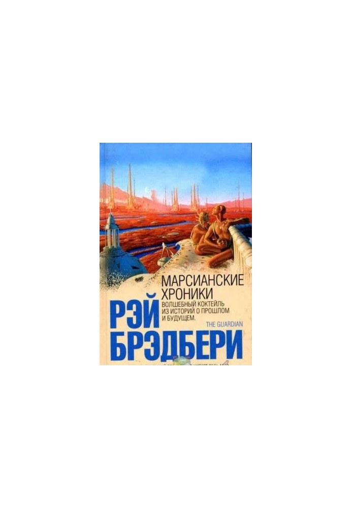 Налогоплательщик