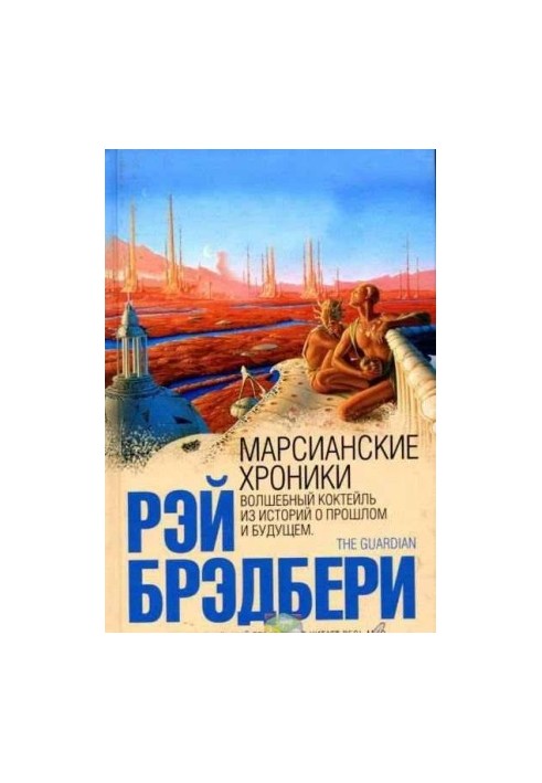 Налогоплательщик