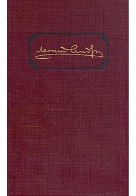 "Gaudeamus"