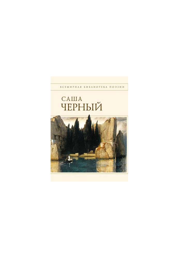 Вірші