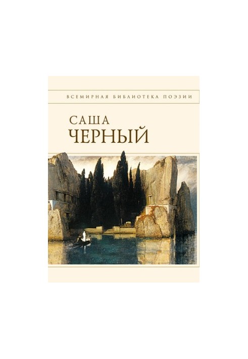 Вірші