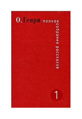 Возрождение Каллиопы