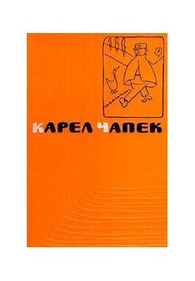 Минда, или О собаководстве