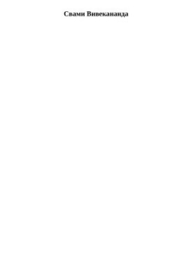 Inspirational Conversations