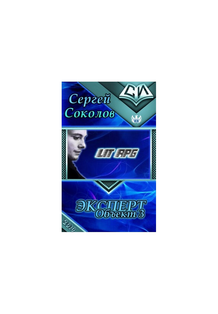 Object 3
