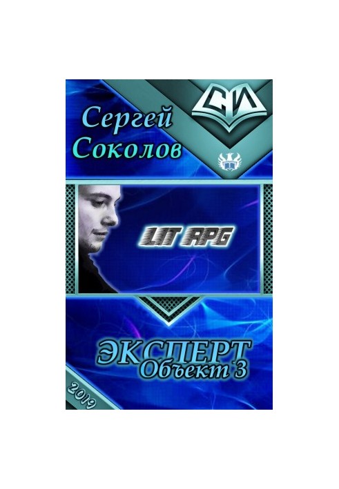 Object 3