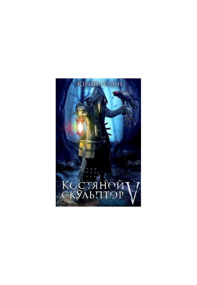 Kostanay Sculptor. Part 5