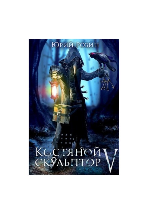 Kostanay Sculptor. Part 5