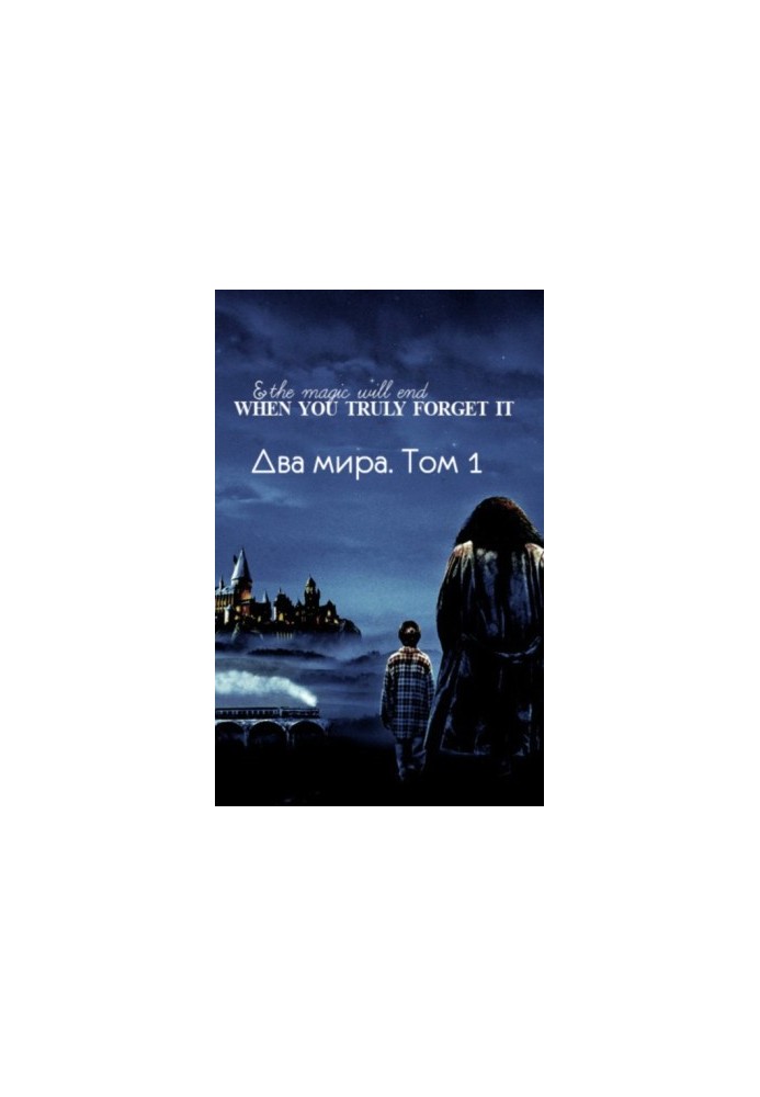 Two Worlds. Volume 1 [SI]