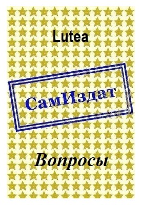Питання