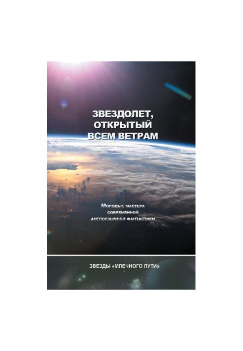 Різдво чуми