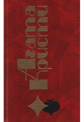 Игра зеркал