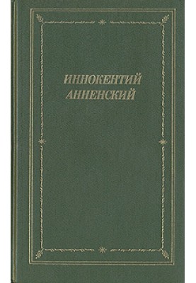 Думки-голки