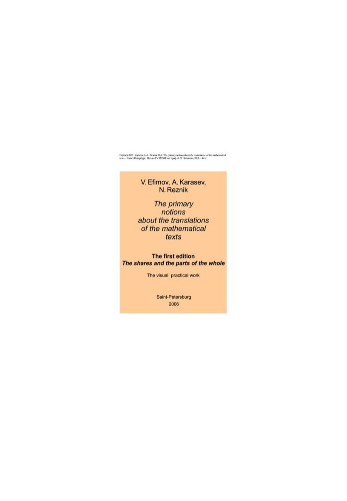 The primary notions about the translations of the mathematical texts