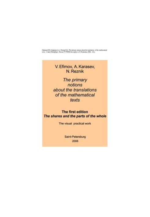 The primary notions about the translations of the mathematical texts