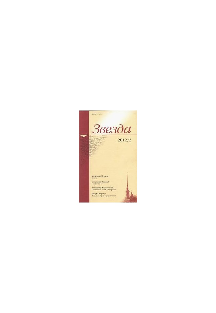Poems