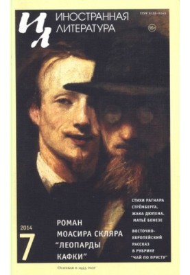 Poems