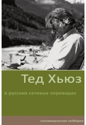 Poems