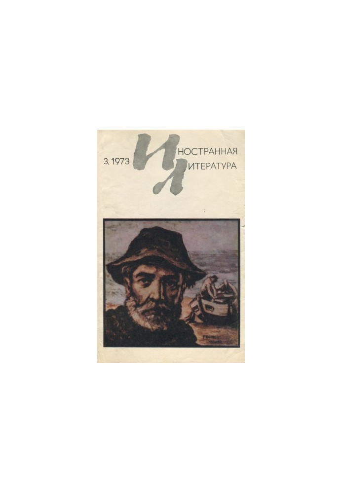 Стихи