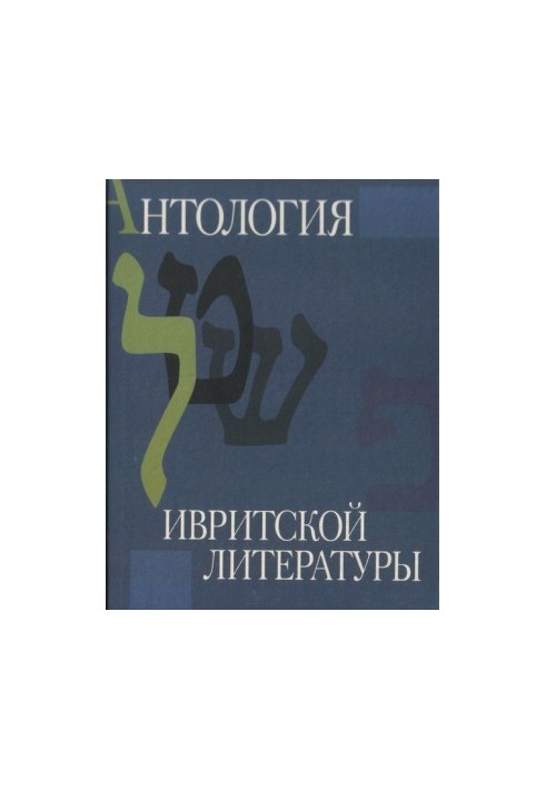 Poems