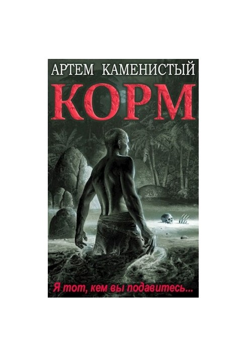 Їжа