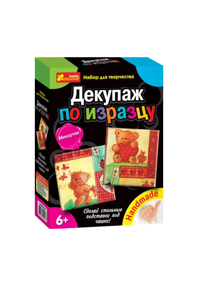 Декупаж по изразцу.Мишутки. 6550-11 ЧЕХОЛ НГ