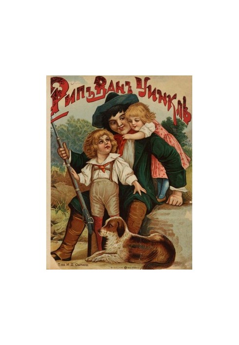 Rip, Van Winkle