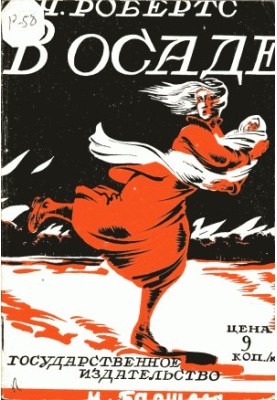 В облозі