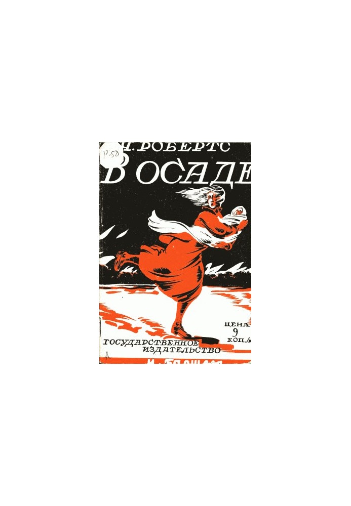 В облозі