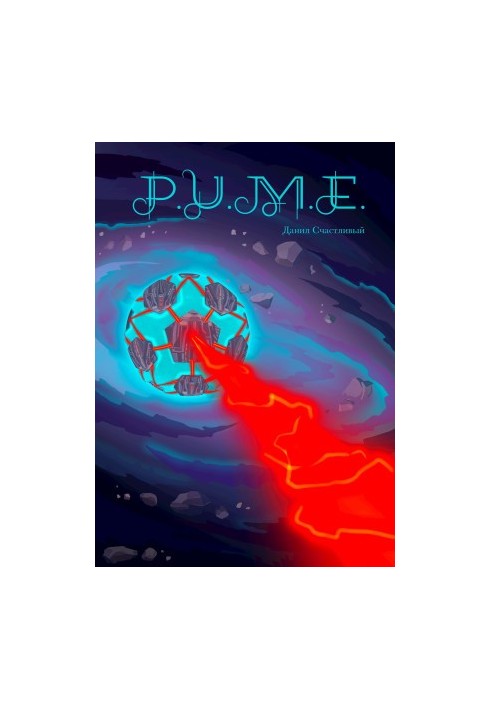 P. U. M. E.