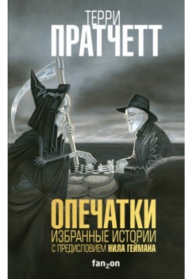 Помилки в тексті