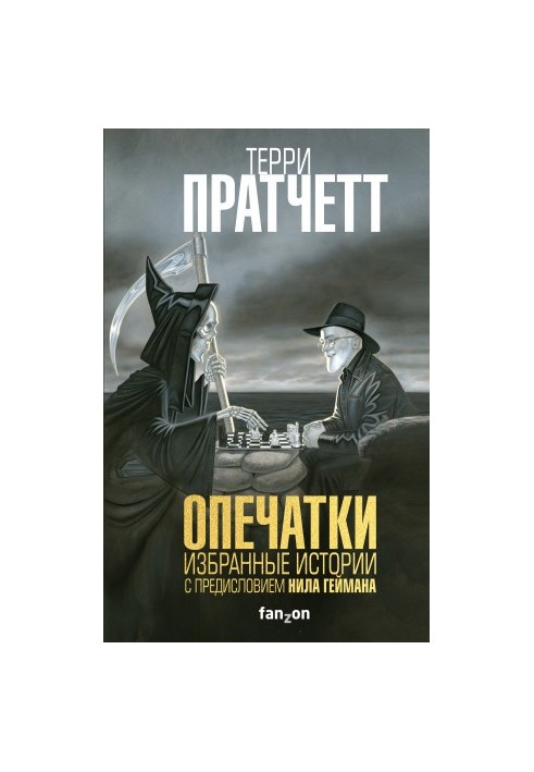 Помилки в тексті