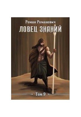 Спадок