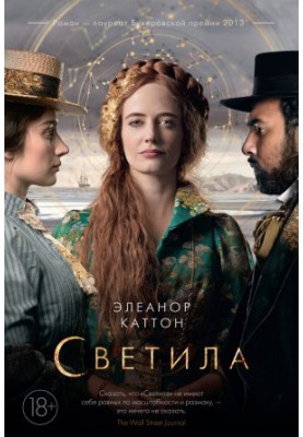 Зорі