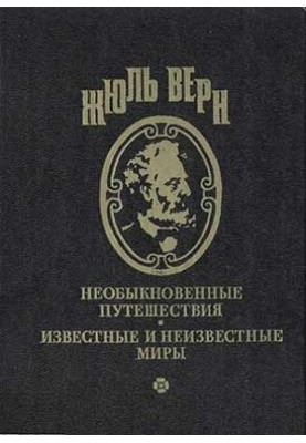 На дні океану