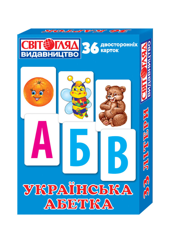 Ukrainian alphabet