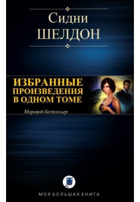 SELECTED PRODUCTS IN ONE TOPIC