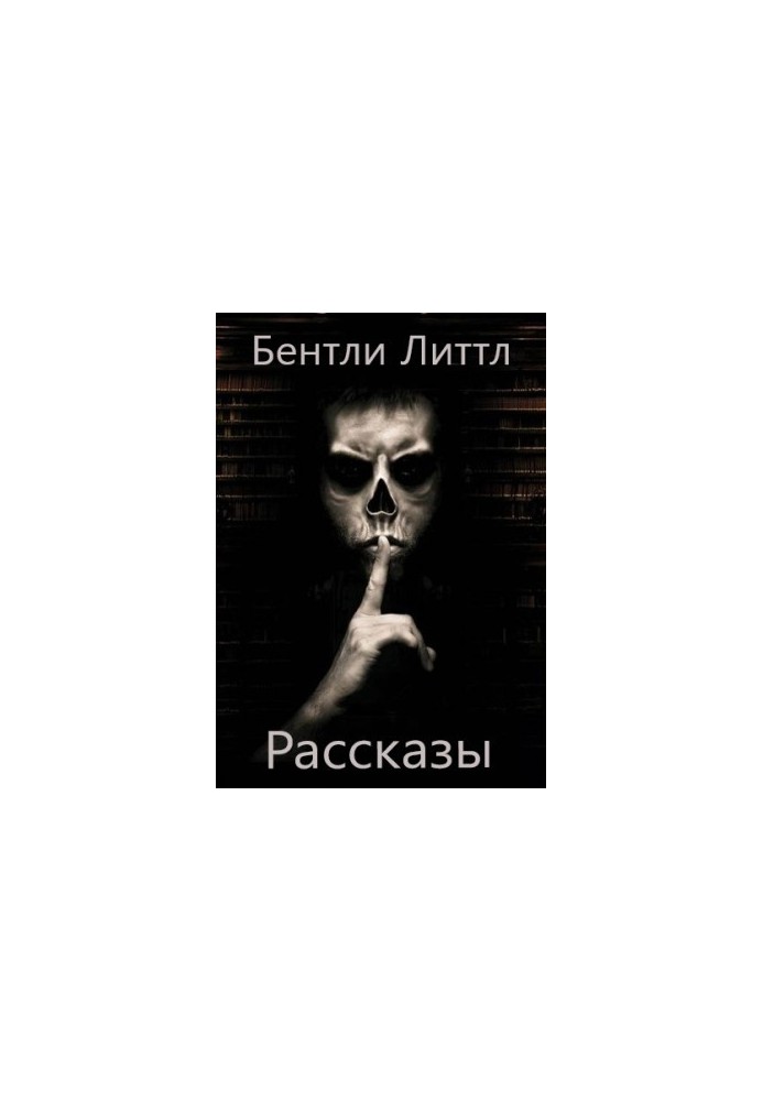 Stories