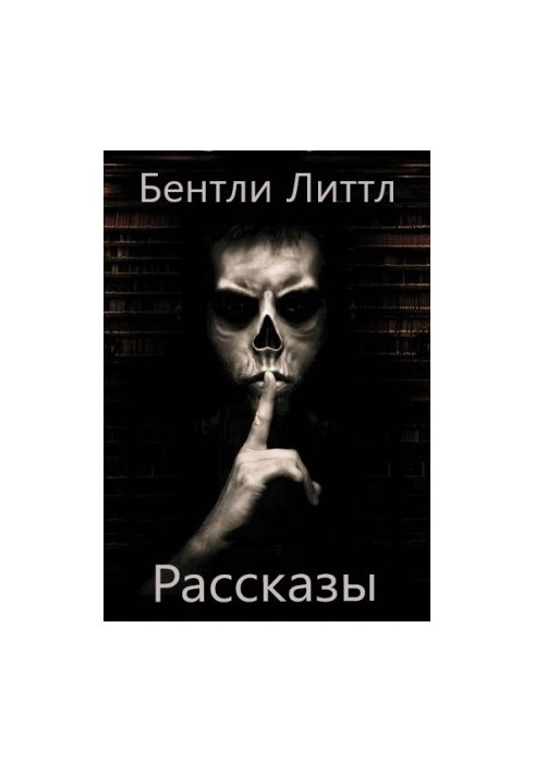 Stories