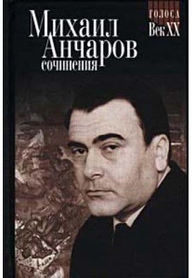 Стихи