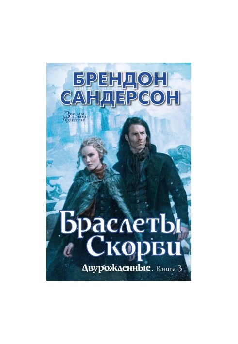 Браслети смутку
