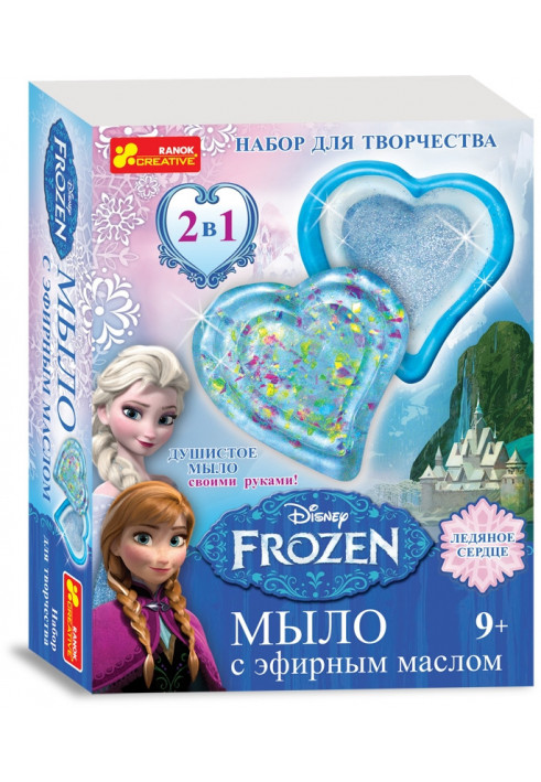 Soap making set Diamond Heart Frozen