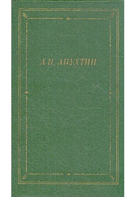 Стихи