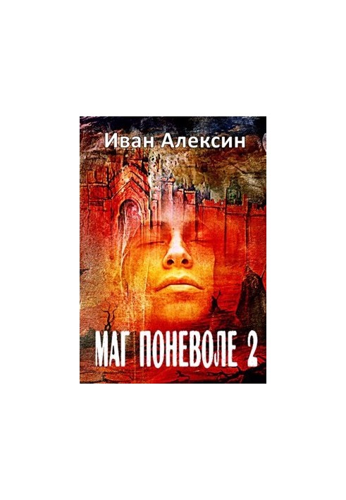 The Magician 2