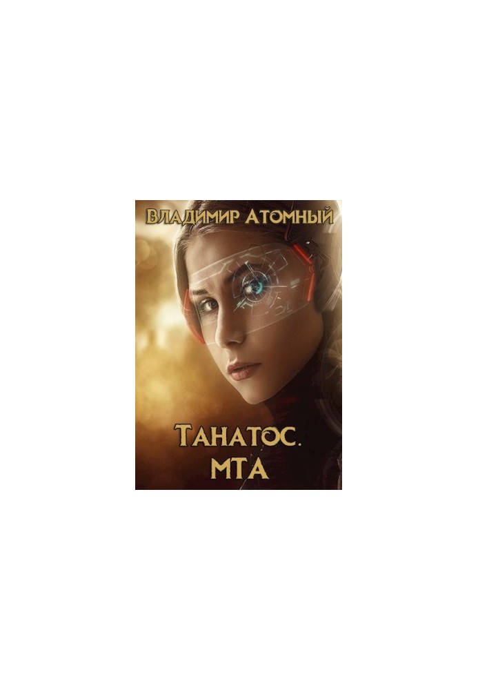 Tanatos. MTA