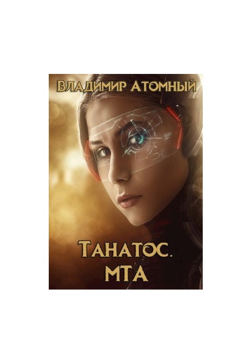 Tanatos. MTA