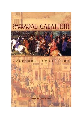 The Marriage of Korbal