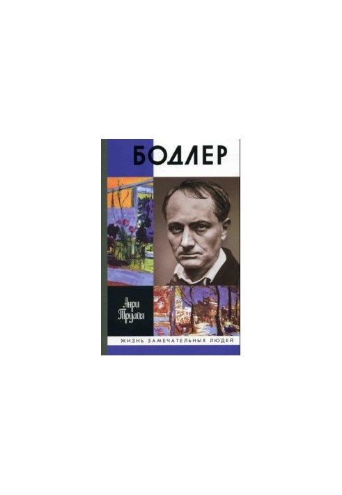 Baudelaire