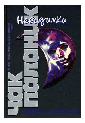 Hevdumku