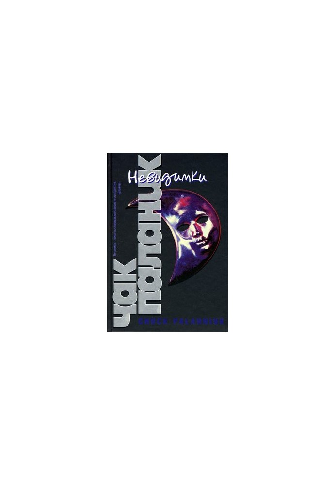 Hevdumku
